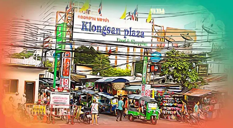 ลุ้น บอร์ดรฟท. เคาะผลศึกษาพื้นที่เชิงพาณิชย์ "ตลาดคลองสาน" 4 ไร่ ลุ้น บอร์ดรฟท. เคาะผลศึกษาพื้นที่เชิงพาณิชย์ "ตลาดคลองสาน" 4 ไร่