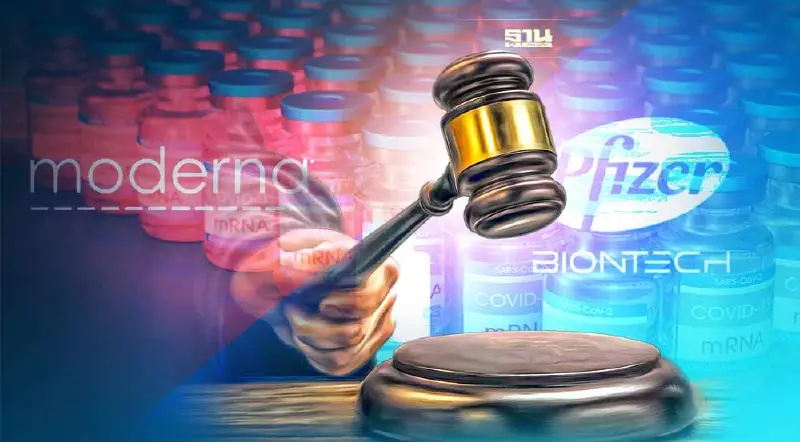 2 ยักษ์วัคซีนเปิดศึกสิทธิบัตร "โมเดอร์นา" ฟ้อง “ไฟเซอร์” ก๊อปเทคโนโลยี mRNA