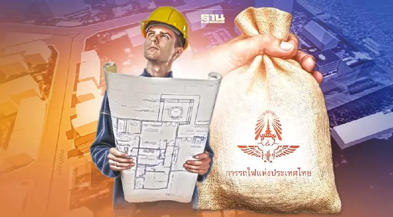 ปิดตำนาน “ที่ดินตลาดคลองสาน” 839 ล้าน ลุ้น “รฟท.” ปรับโฉมพัฒนาใหม่