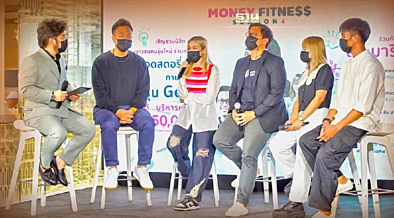 “ยูเมะพลัส” ชวนคนรุ่นใหม่ระดมไอเดีย “วัยรุ่น Gen Z ไอเดียดี…บริหารหนี้เป็น” “ยูเมะพลัส” ชวนคนรุ่นใหม่ระดมไอเดีย “วัยรุ่น Gen Z ไอเดียดี…บริหารหนี้เป็น”