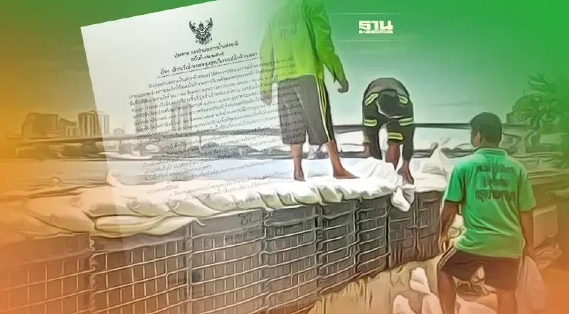 แจ้งเตือน 3 จังหวัดเฝ้าระวัง "น้ำทะเลหนุนสูง" ช่วง 24-29 ส.ค.65