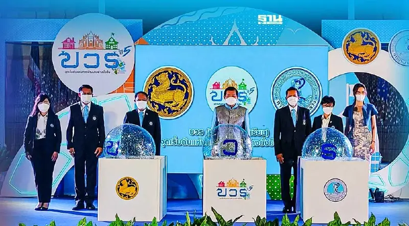 "กปน." มุ่งเป็นต้นแบบใช้น้ำอย่างรู้ค่า ลุย บวร ปี 5 ผนึกกำลัง บ้าน วัด โรงเรียน