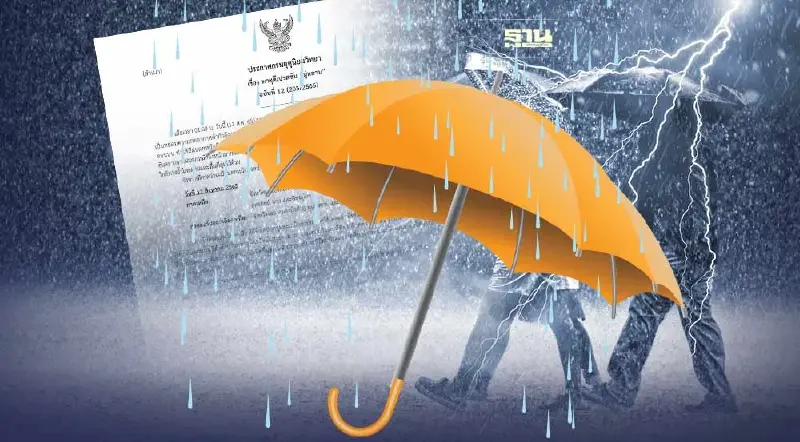 ประกาศกรมอุตุฯฉบับ 12 พายุดีเปรสชันมู่หลาน ไทยมีฝนตกหนักถึงหนักมากบางแห่ง