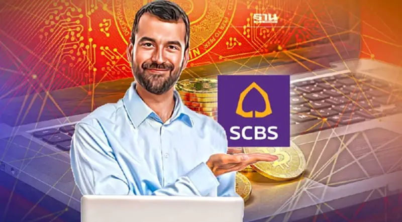 ดูชัด ๆ SCB มีไลเซนส์"ธุรกิจสินทรัพย์ดิจิทัล"อะไรบ้าง หลังยกเลิกซื้อ BITKUB ดูชัด ๆ SCB มีไลเซนส์"ธุรกิจสินทรัพย์ดิจิทัล"อะไรบ้าง หลังยกเลิกซื้อ BITKUB