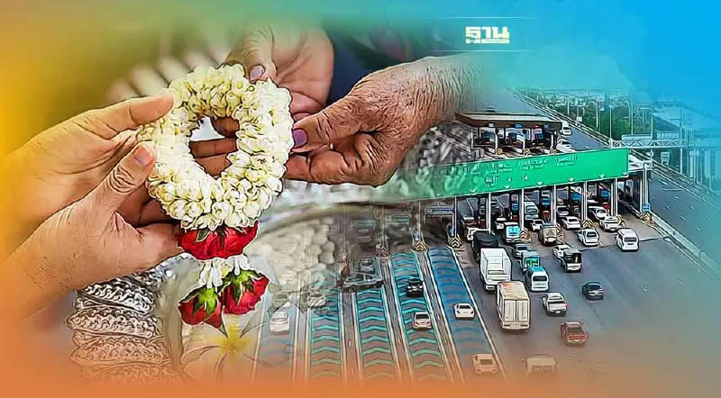 เริ่มวันนี้ ขึ้นทางด่วนฟรี วันแม่แห่งชาติ 12 สิงหาคม 2565 รอบกทม. 3 สายทาง