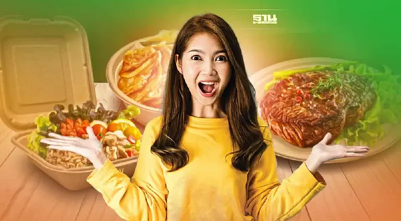 BRR ดันแบรนด์ “บรรจุภัณฑ์ชานอ้อย” ย่อยสลายใน 45 วัน ตีตลาดรักษ์โลก BRR ดันแบรนด์ “บรรจุภัณฑ์ชานอ้อย” ย่อยสลายใน 45 วัน ตีตลาดรักษ์โลก