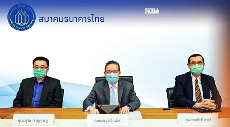 สมาคมแบงก์ ชะลอขึ้นดอกเบี้ย "กลุ่มเปราะบาง"ทั้งธุรกิจ-ครัวเรือน สมาคมแบงก์ ชะลอขึ้นดอกเบี้ย "กลุ่มเปราะบาง"ทั้งธุรกิจ-ครัวเรือน