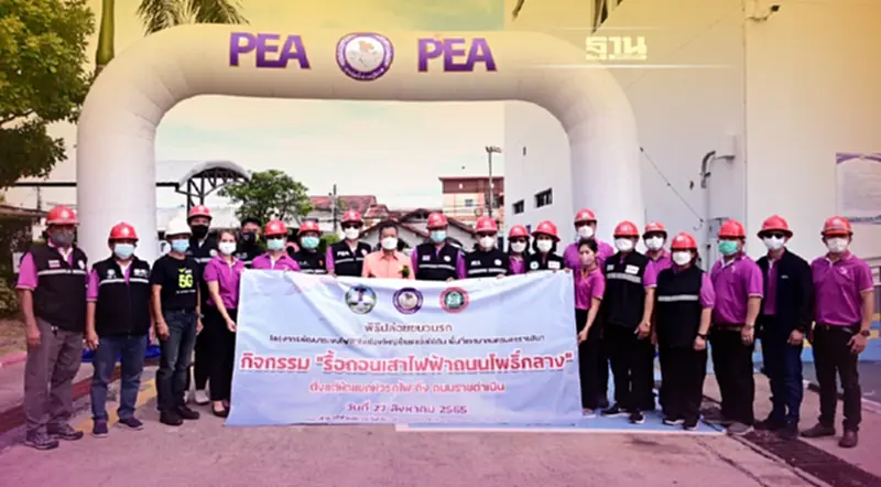 PEA รื้อถอนเสาไฟฟ้าบนถนนโพธิ์กลาง มุ่งพัฒนาเมืองโคราช สู่การเป็น “โคราช มหานครไร้สาย” PEA รื้อถอนเสาไฟฟ้าบนถนนโพธิ์กลาง มุ่งพัฒนาเมืองโคราช สู่การเป็น “โคราช มหานครไร้สาย”