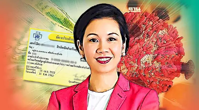 รัฐบาลโชว์ผลงาน บัตรทองรักษามะเร็งทุกที่ ผู้ป่วยรักษาแล้วกว่า 6 แสนครั้ง รัฐบาลโชว์ผลงาน บัตรทองรักษามะเร็งทุกที่ ผู้ป่วยรักษาแล้วกว่า 6 แสนครั้ง