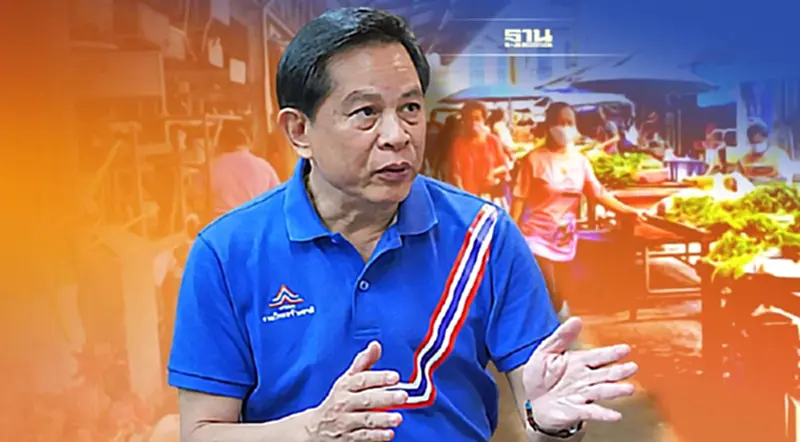 “รวมไทยสร้างชาติ”ขอเป็นพรรคที่เข้าใจปัญหา-ประชาชนพึ่งพาได้ทุกเรื่อง “รวมไทยสร้างชาติ”ขอเป็นพรรคที่เข้าใจปัญหา-ประชาชนพึ่งพาได้ทุกเรื่อง