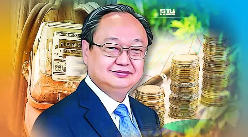 "สนธิรัตน์"ยกปมค่าไฟแพง ดอกเบี้ยขาขึ้น ชิปขาดแคลน เสนอรัฐหาทางช่วยเหลือ