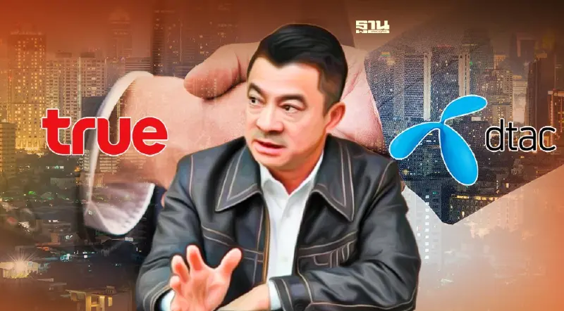 "พ.อ.เศรษฐพงศ์"ชี้ควบรวม“ทรู-ดีแทค”ได้ แนะกสทช.ยึดประกาศปี 61 ตามแนว 9 ดีล