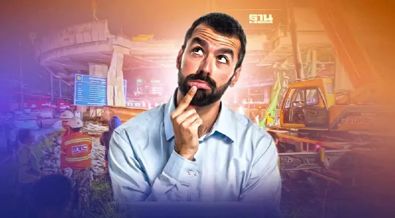 ถอดบทเรียน สะพานกลับรถถล่ม ใครรับผิดชอบ ?