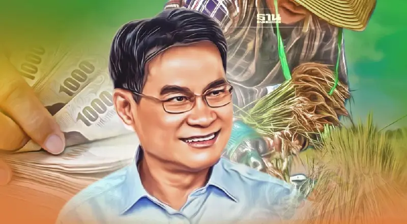 ชาวนา เฮลั่น  “จุรินทร์” ไฟเขียว “ประกันรายได้ข้าว“ ปี 4 (คลิป)