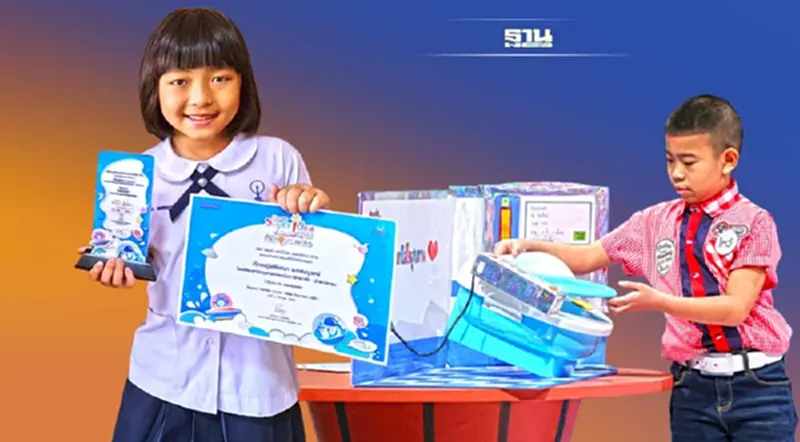 ฮอนด้า กระตุ้นไอเดียนวัตกรรุ่นจิ๋ว สร้างสรรค์สิ่งประดิษฐ์สุดเจ๋ง ฮอนด้า กระตุ้นไอเดียนวัตกรรุ่นจิ๋ว สร้างสรรค์สิ่งประดิษฐ์สุดเจ๋ง
