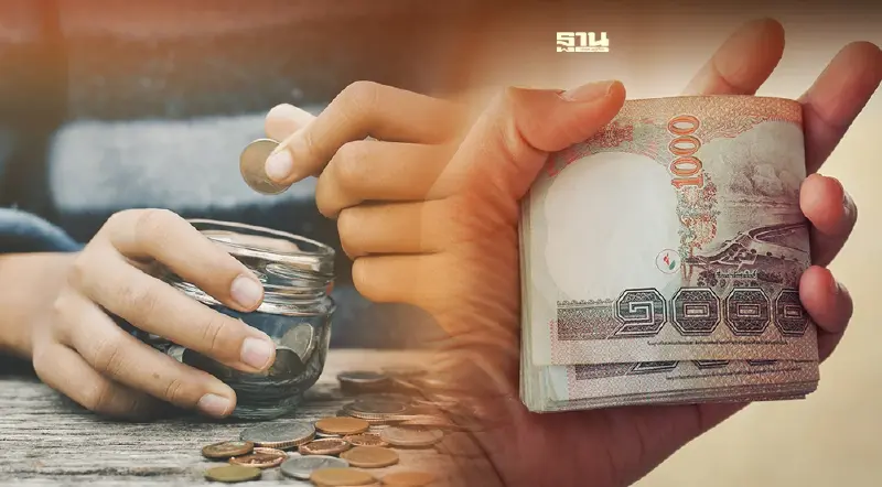 เปิดดอกเบี้ย  7 แบงก์รัฐ หลังกนง.ปรับขึ้นดอกเบี้ยนโยบาย 0.25%