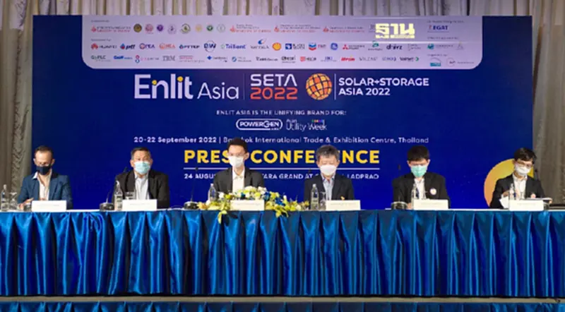 ประกาศความพร้อมการจัดงานด้านพลังงานที่ยิ่งใหญ่แห่งปี 2022 ในประเทศไทย ประกาศความพร้อมการจัดงานด้านพลังงานที่ยิ่งใหญ่แห่งปี 2022 ในประเทศไทย