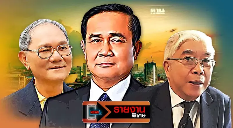 จบแล้ว! นายกฯ 8 ปี นับย้อนตั้งแต่ดำรงตำแหน่ง