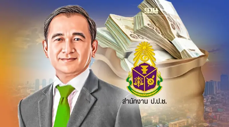 ป.ป.ช.เปิดทรัพย์สิน "กฤษฎา จีนะวิจารณะ” นั่งปลัดคลัง ครบ 3 ปี รวย 64.3 ล้าน ป.ป.ช.เปิดทรัพย์สิน "กฤษฎา จีนะวิจารณะ” นั่งปลัดคลัง ครบ 3 ปี รวย 64.3 ล้าน