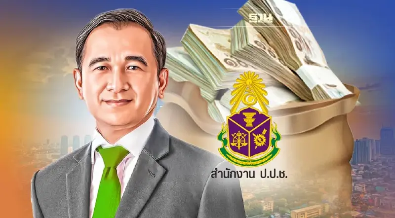 ป.ป.ช.เปิดทรัพย์สิน "กฤษฎา จีนะวิจารณะ” นั่งปลัดคลัง ครบ 3 ปี รวย 64.3 ล้าน