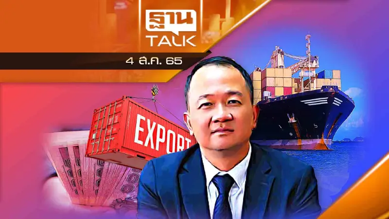 ปั้นส่งออกไทย-ซาอุฯ หมื่นล้าน โอกาสเอกชนไทย