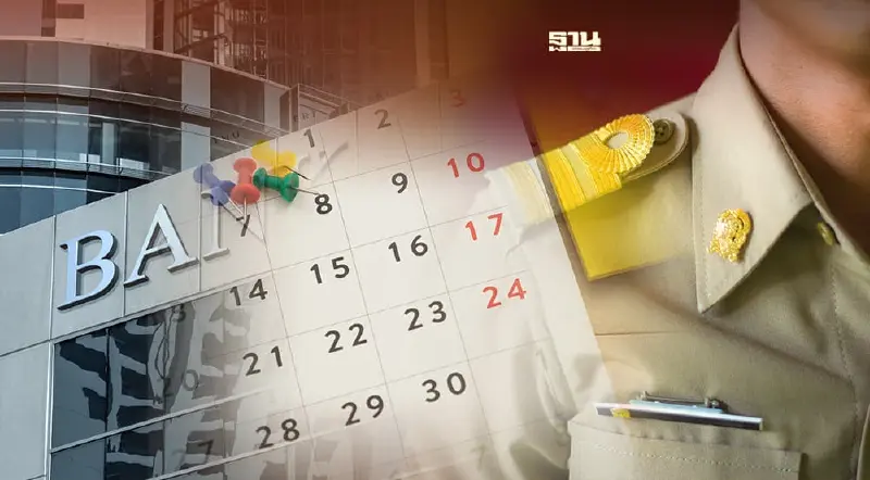 เดือนกันยายน 2565 มีวันหยุดหรือไม่ อัพเดทวันหยุด -วันสำคัญทั้งหมดที่นี่