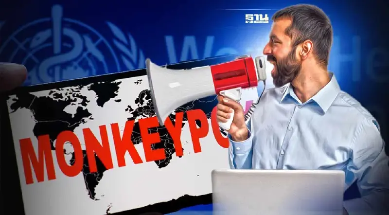 WHO เปลี่ยนชื่อไวรัสฝีดาษลิงพันธุ์ย่อย เลี่ยงการดูหมิ่น-เหยียดภูมิภาค