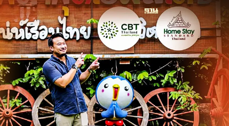 กรมการท่องเที่ยว เตรียมต่อยอดแคมเปญ“สุข เกิน สิบ” กรมการท่องเที่ยว เตรียมต่อยอดแคมเปญ“สุข เกิน สิบ”