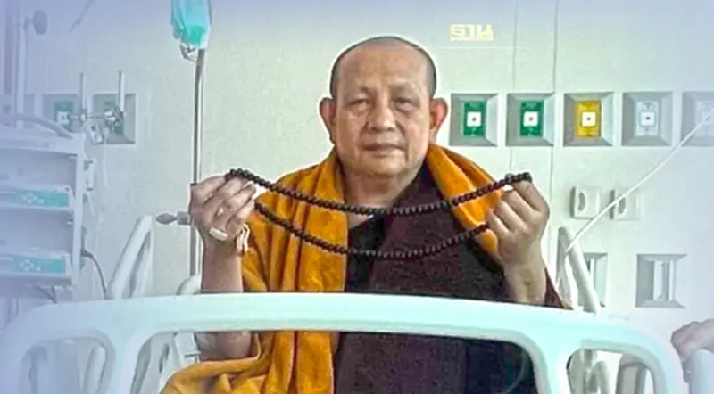 ในหลวง ทรงรับ ‘ครูบาบุญชุ่ม’ เป็นภิกษุอาพาธในพระบรมราชานุเคราะห์ ในหลวง ทรงรับ ‘ครูบาบุญชุ่ม’ เป็นภิกษุอาพาธในพระบรมราชานุเคราะห์