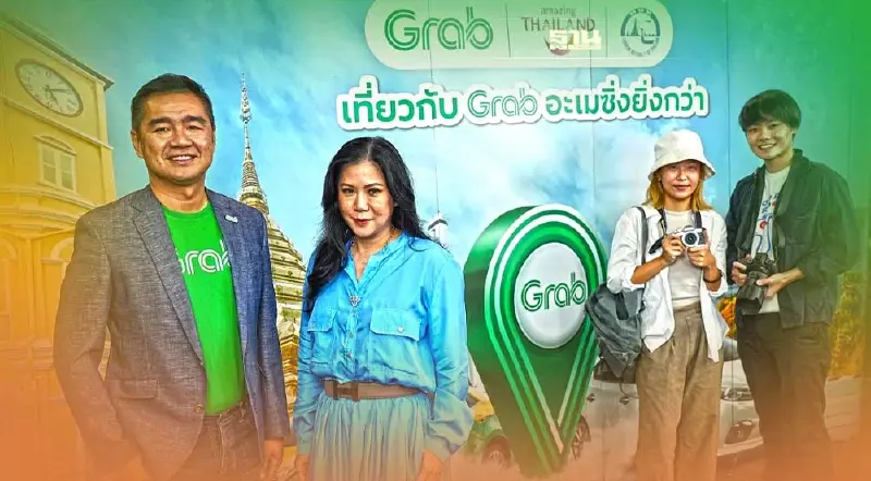 เปิดโครงการ“เที่ยวกับแกร็บ อะเมซิ่งยิ่งกว่า”มอบโค้ดส่วนลดกว่า 4 ล้านบาท