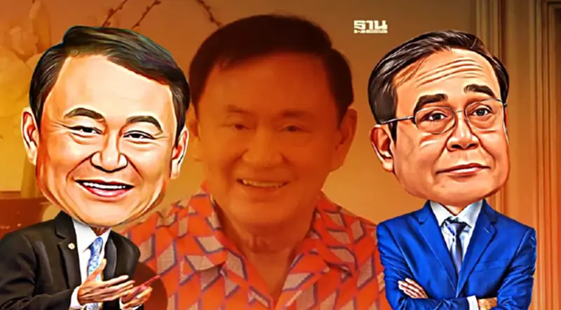 ทักษิณยินดีให้“บิ๊กตู่”เช่าบ้านหากต้องลี้ภัย "แรมโบ้"สวนเก็บให้อุ๊งอิ๊ง ทักษิณยินดีให้“บิ๊กตู่”เช่าบ้านหากต้องลี้ภัย "แรมโบ้"สวนเก็บให้อุ๊งอิ๊ง