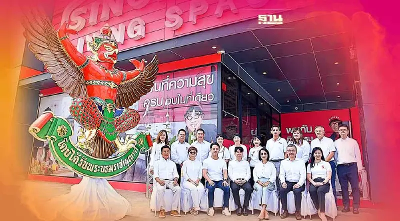 SINGER อัญเชิญ "องค์ครุฑ" ขึ้นประดิษฐานบนอาคาร SINGER X FN