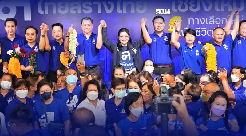 “หญิงหน่อย”ลุยภาคเหนือเปิดตัวผู้สมัครส.ส.เชียงใหม่-ลำพูน-ตาก