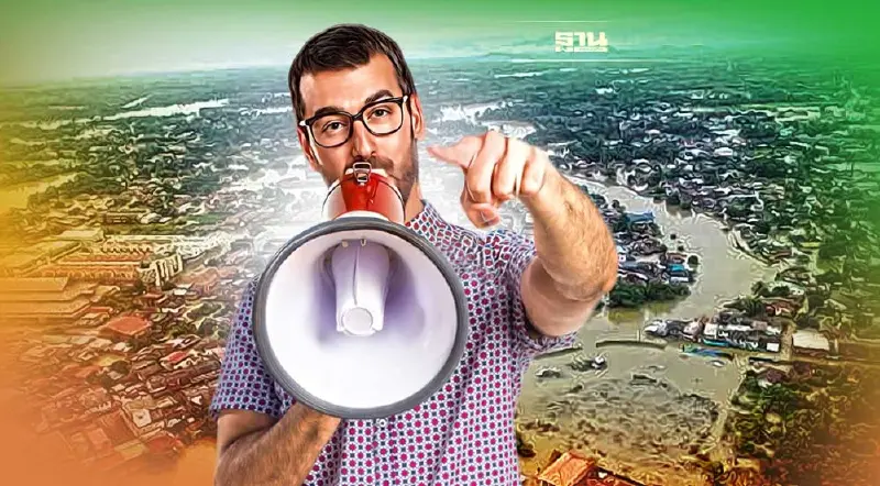 เตือน 14 จังหวัด เตรียมรับมือระดับน้ำเพิ่มสูงขึ้น ช่วง 31 ส.ค.-10 ก.ย.นี้