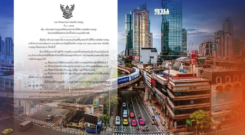 คลอดแล้ว เปิดทางต่างชาติถือกรรมสิทธิ์ในที่ดินไทย คลอดแล้ว เปิดทางต่างชาติถือกรรมสิทธิ์ในที่ดินไทย