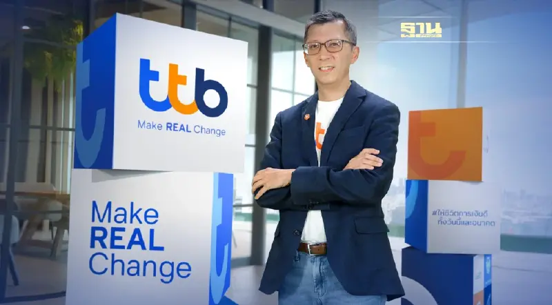 ทีเอ็มบีธนชาต โชว์ความแข็งแกร่งกำไรครึ่งปีแรก โต 25%