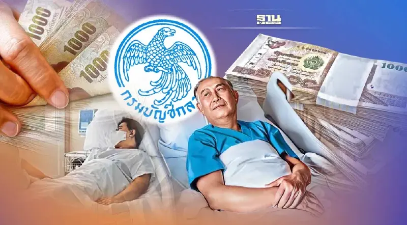 10 เดือน ปีงบฯ 65 ข้าราชการ-ครอบครัว เบิกสิทธิรักษากว่า 7.4 หมื่นล้าน