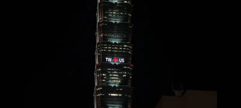 ตึกสูงสุดในไต้หวัน "ไทเป101" ขึ้นข้อความต้อนรับ "แนนซี่ เพโลซี" (คลิป) ตึกสูงสุดในไต้หวัน "ไทเป101" ขึ้นข้อความต้อนรับ "แนนซี่ เพโลซี" (คลิป)