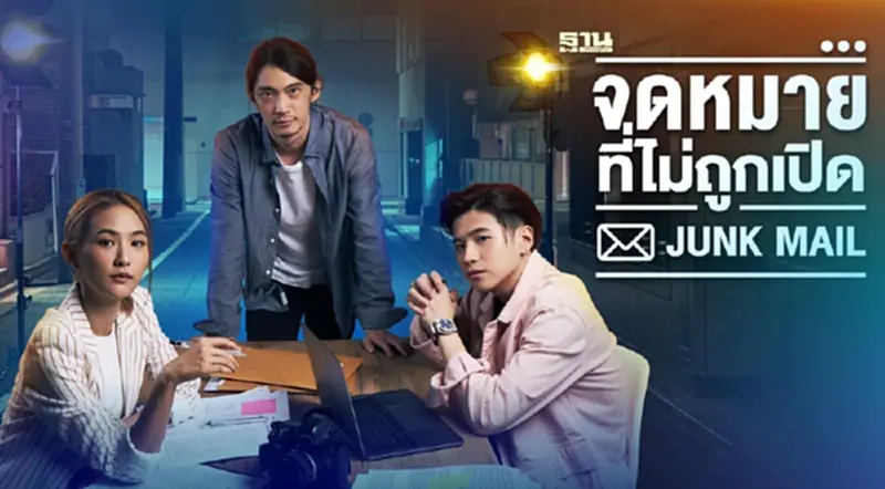 "VIPA" เปิดประเด็นความเหลื่อมล้ำผ่านเสียงคนรุ่นใหม่ "VIPA" เปิดประเด็นความเหลื่อมล้ำผ่านเสียงคนรุ่นใหม่