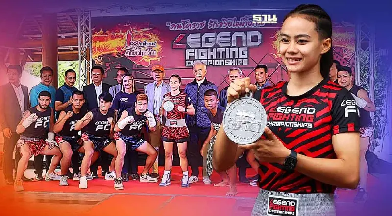 ดูมวยสด "คนโคราชรักจริงไม่ทิ้งกัน" ถ่ายทอดสดช่องไหน วันไหนดูโปรแกรมที่นี่