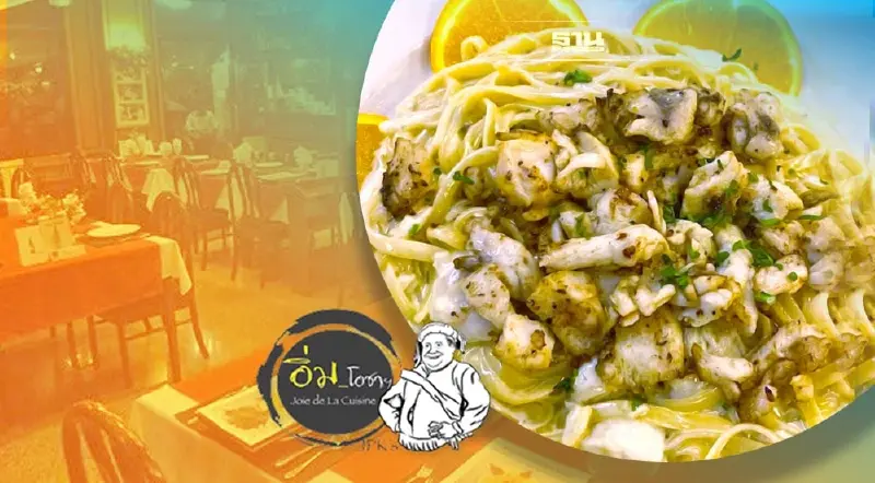 พิคโคโล่ โรม่า