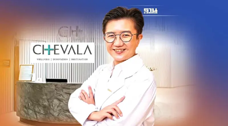 บิ๊กทุนลงขันปั้น “เชวาลา เวลเนส" รับดีมานด์ Medical Wellness Tourism โตแรง บิ๊กทุนลงขันปั้น “เชวาลา เวลเนส" รับดีมานด์ Medical Wellness Tourism โตแรง