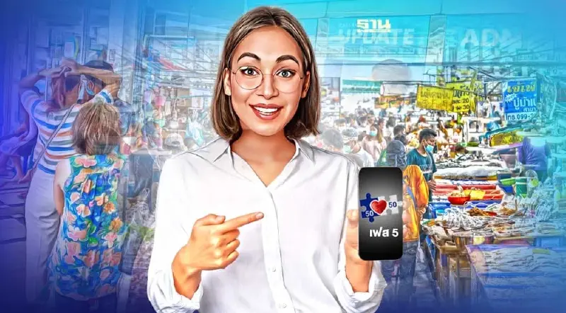 โครงการคนละครึ่งเฟส 5 ไขข้อข้องใจการลงทะเบียน-การใช้งานแอปเป๋าตัง