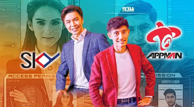 สกายไอซีทีXAppMan ผสานเทคโนโลยี‘ตรวจจับใบหน้า-OCR’ยกระดับแพลตฟอร์ม e-KYC สกายไอซีทีXAppMan ผสานเทคโนโลยี‘ตรวจจับใบหน้า-OCR’ยกระดับแพลตฟอร์ม e-KYC