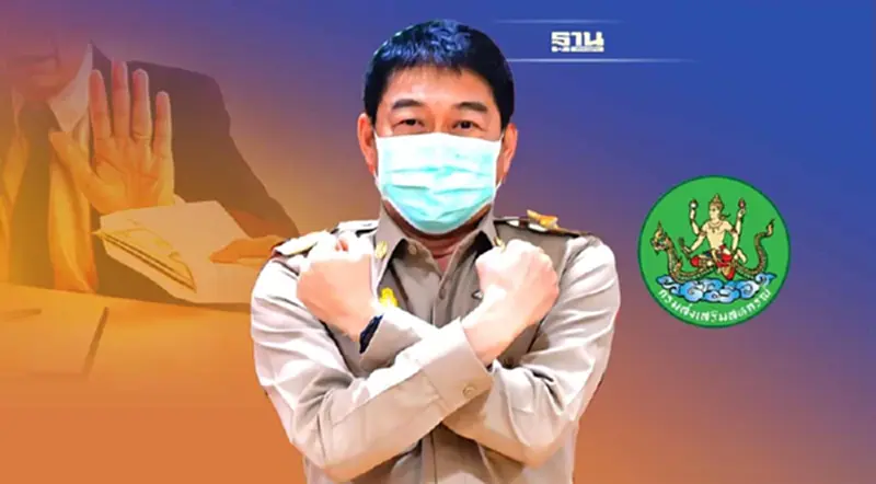 “กรมส่งเสริมสหกรณ์” ติดท็อปเท็น คุณธรรม ความโปร่งใส กระทรวงเกษตรและสหกรณ์ “กรมส่งเสริมสหกรณ์” ติดท็อปเท็น คุณธรรม ความโปร่งใส กระทรวงเกษตรและสหกรณ์