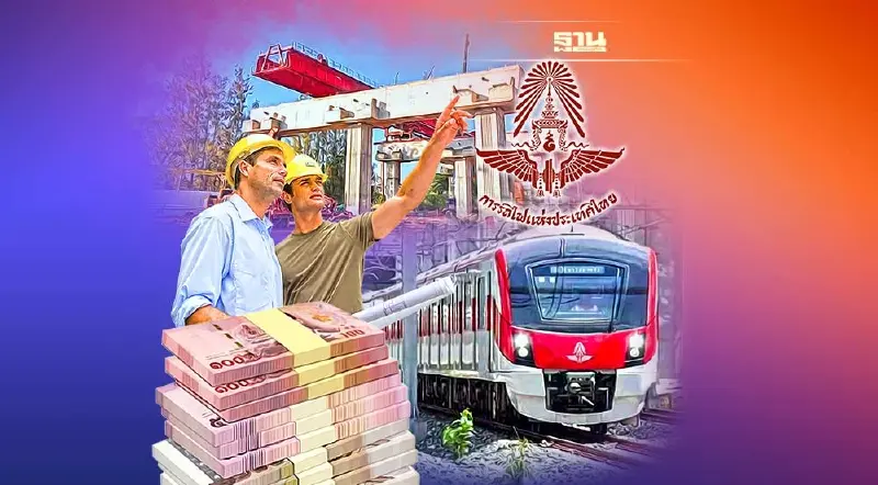 ผ่างบปี 66 ‘รฟท.’ 2.27 หมื่นล้าน ลุยเวนคืนที่ดิน-รถไฟทางคู่