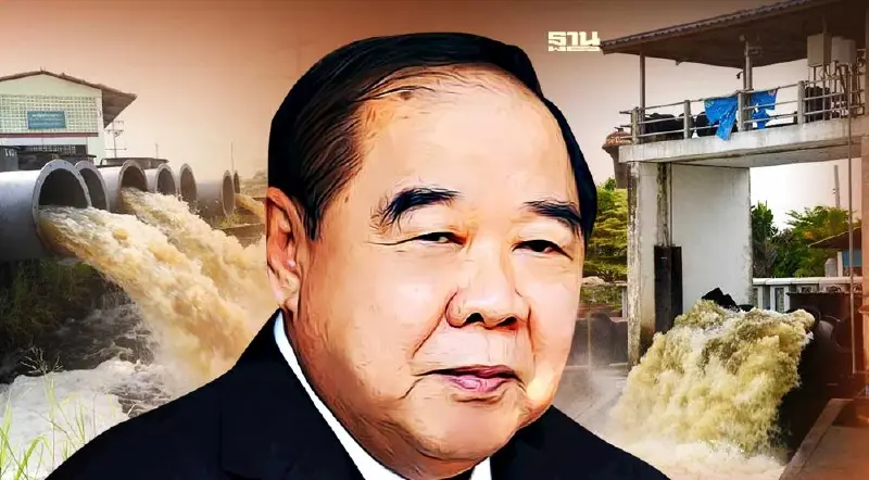 จับตา "บิ๊กป้อม" เรียกถก "กองอำนวยการน้ำแห่งชาติ" รับมือน้ำท่วม 26 ส.ค.นี้