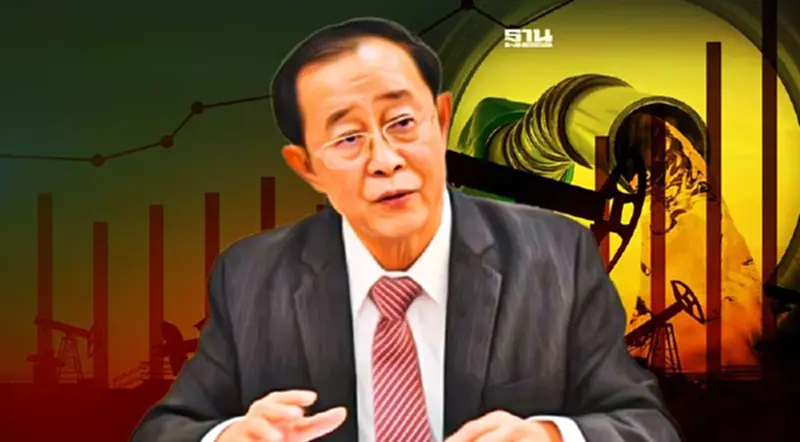 “อาคม” ชี้ คลัง ค้ำฯ กองทุนน้ำมันกู้เงิน ถือเป็นหนี้สาธารณะ “อาคม” ชี้ คลัง ค้ำฯ กองทุนน้ำมันกู้เงิน ถือเป็นหนี้สาธารณะ