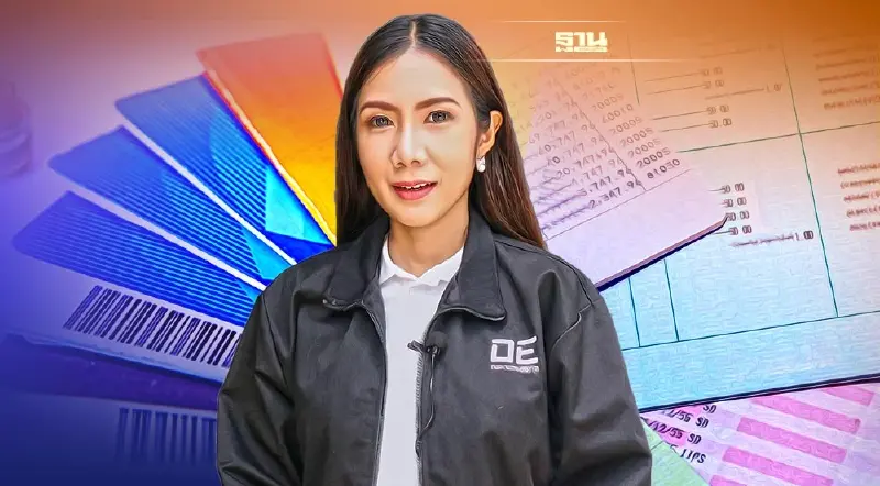 ดีอีเอส เตือนขายบัญชี-รับจ้างเปิดบัญชีม้าระวังโทษปรับ-คุก