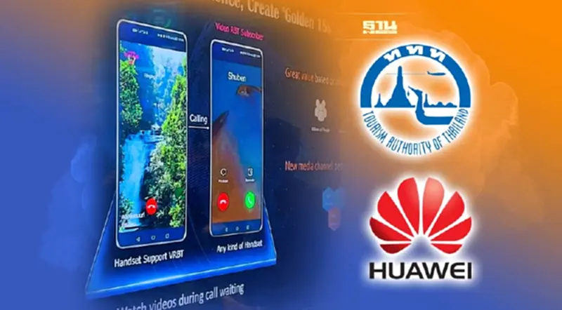 ททท.จับมือหัวเว่ย ส่งเสริมนวัตกรรมท่องเที่ยวใหม่บนเครือข่าย 5G ททท.จับมือหัวเว่ย ส่งเสริมนวัตกรรมท่องเที่ยวใหม่บนเครือข่าย 5G